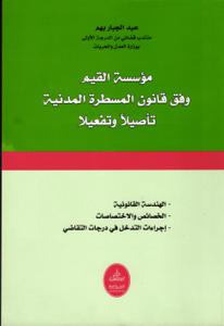 Authoring and publishing Authoring and publishing