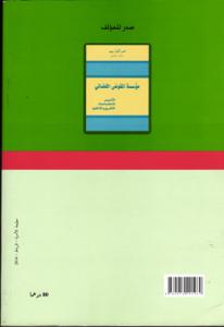 Authoring and publishing Authoring and publishing