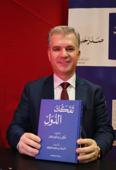 مؤلف الإصدار