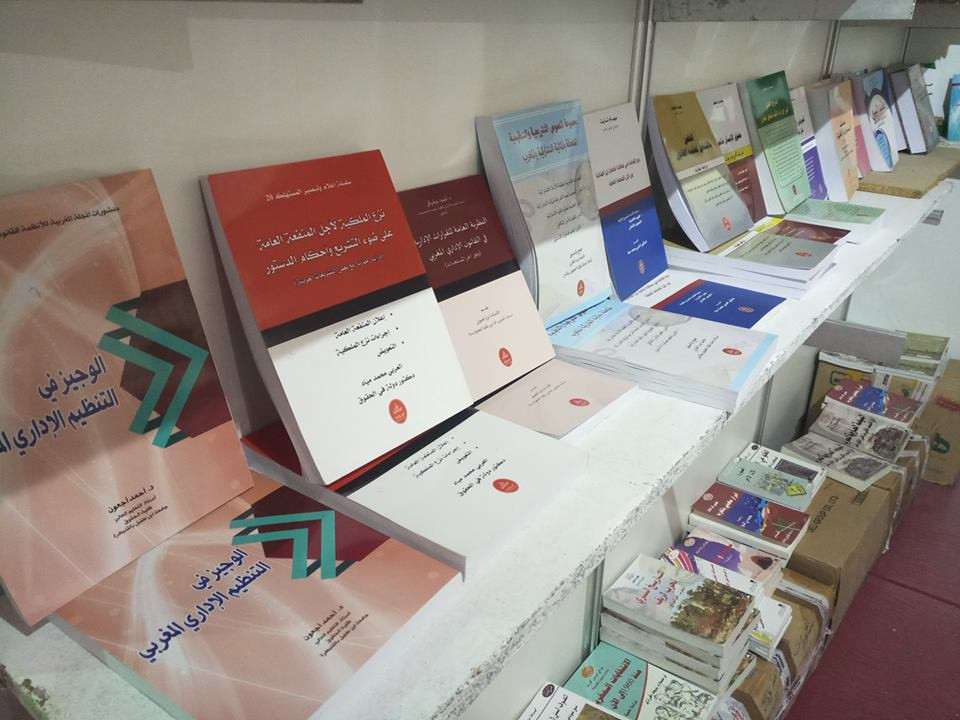Dar al Afak's books